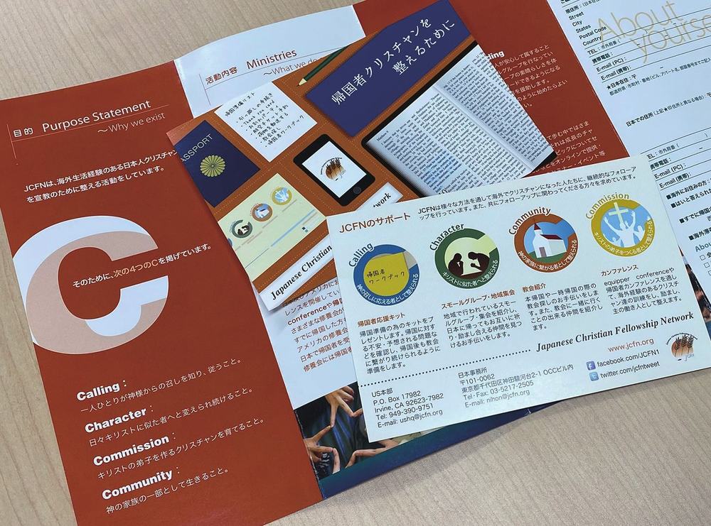 JCFN's printed Returnee Workbooks and ministry materials laid out